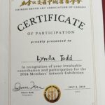 Certificate of participation in the Chinese Brush Art Association exhibit